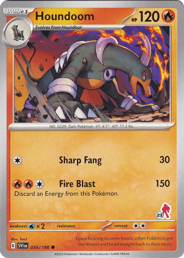 Houndoom - Armarouge 23