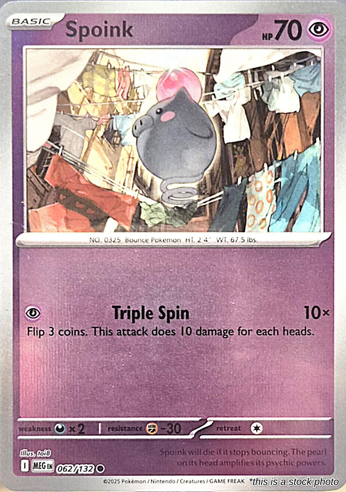 SortSwift catalog art