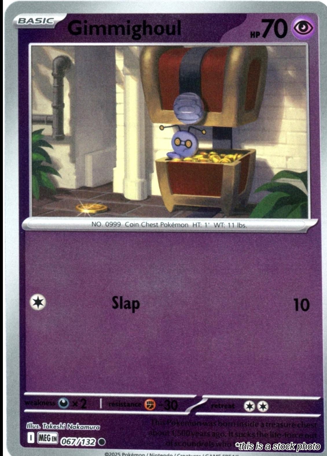 SortSwift catalog art