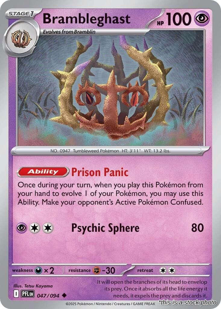 SortSwift catalog art