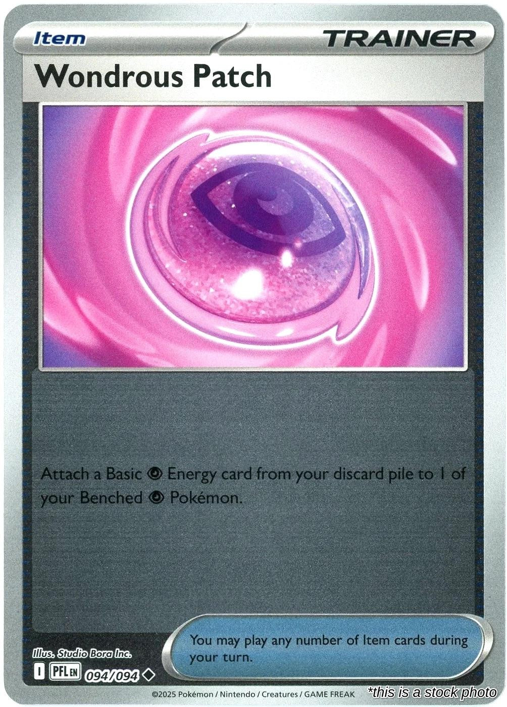 SortSwift catalog art