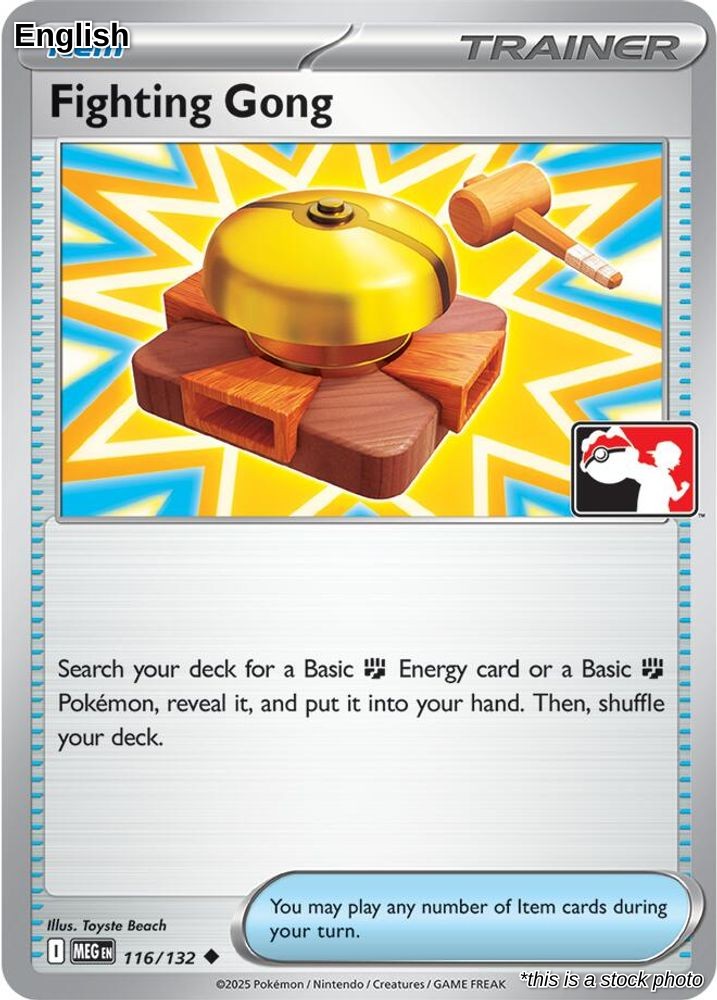 Fighting Gong - 116/132