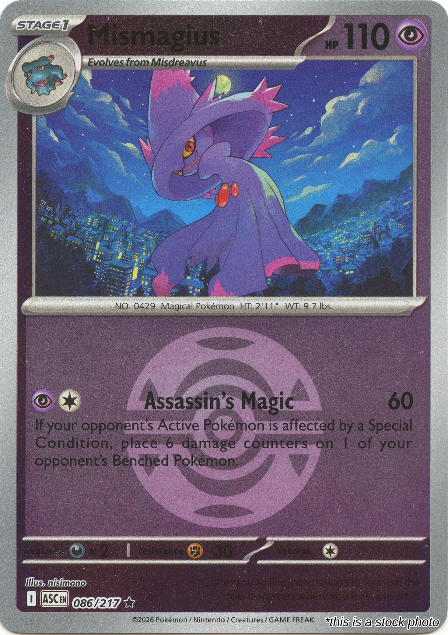 Mismagius (Dusk Ball)