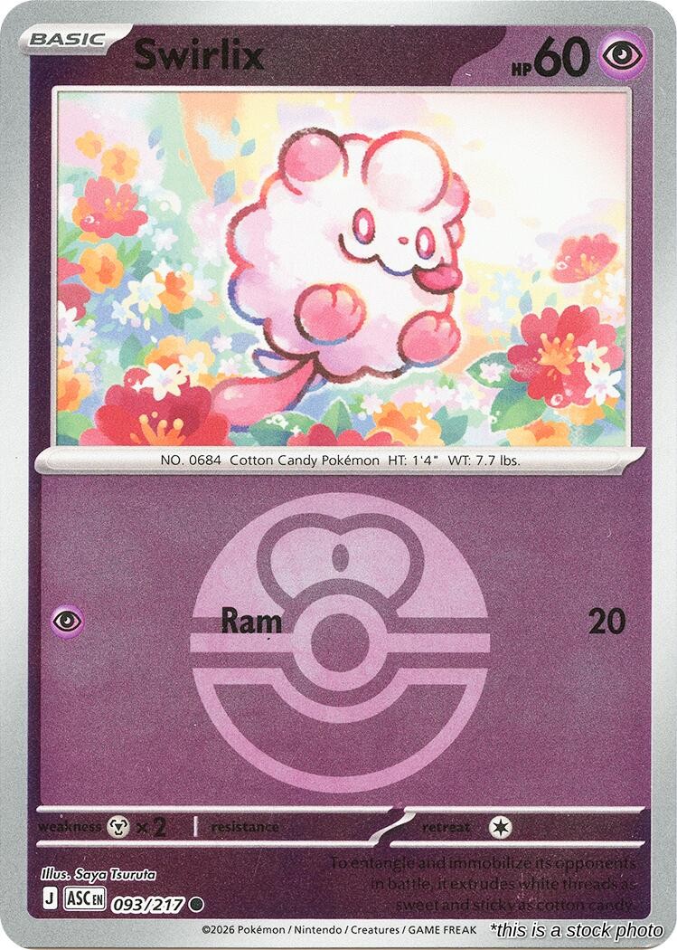 Swirlix (Love Ball)