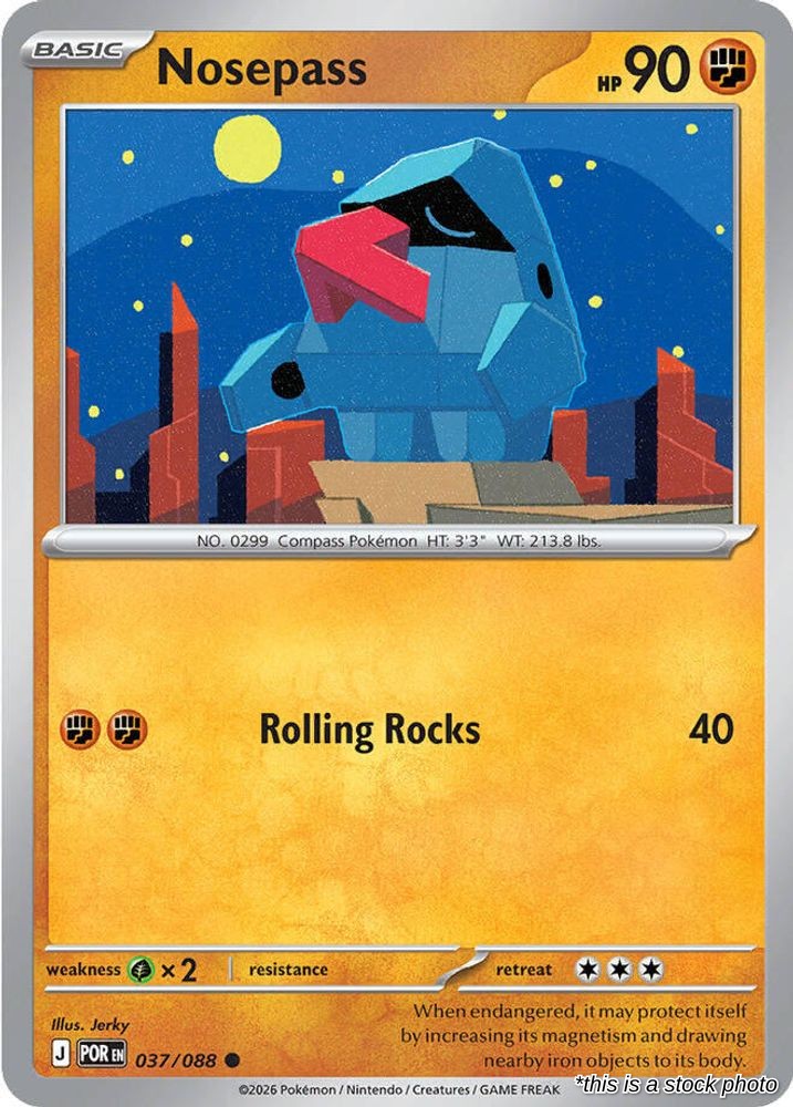 SortSwift catalog art