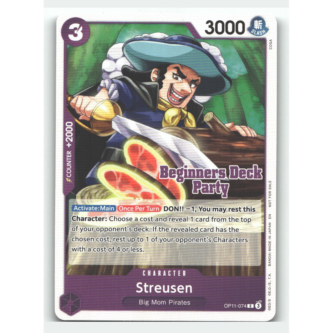 Streusen (Beginners Deck Party [ST-31] - [ST-36])