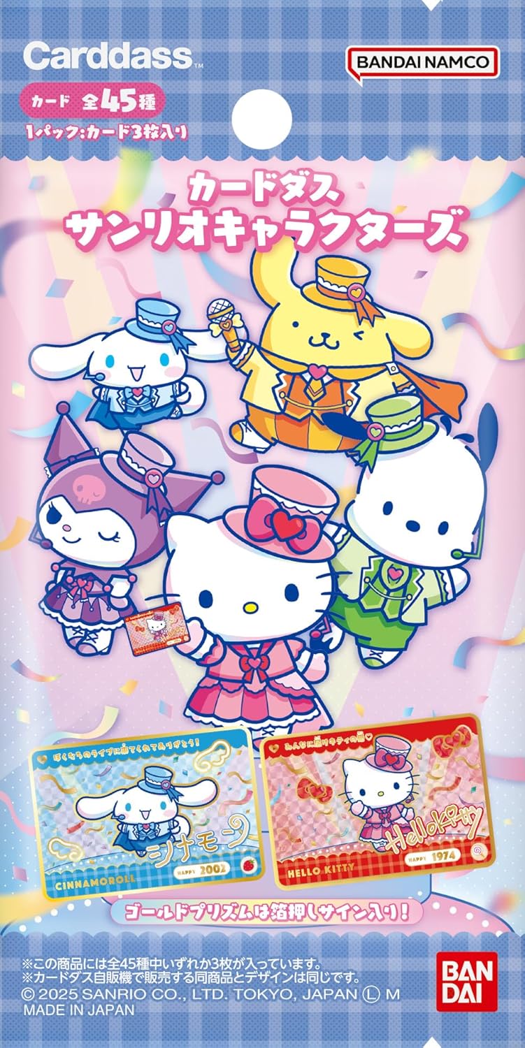 Jeu de Cartes Sanrio Bandai