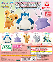 Pocket Monster Swing Collection Type: Normal