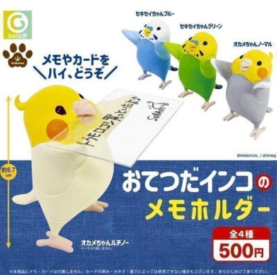 Otetsuda Parakeet Memo Holder